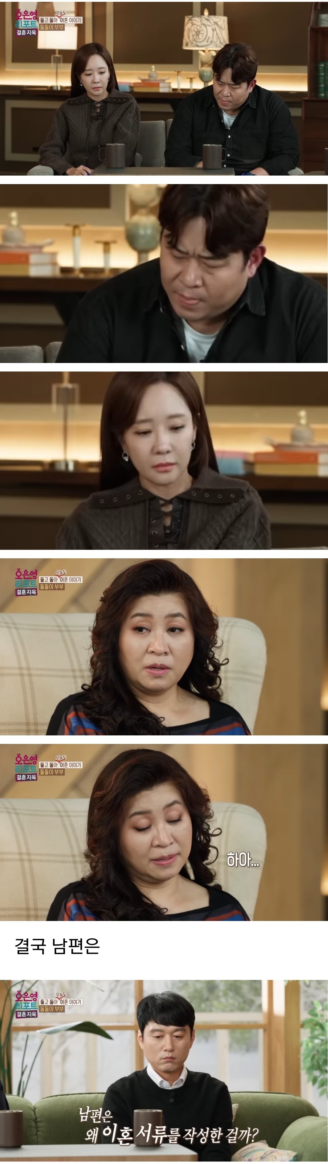 결혼후퇴사한아내때문에현타온남편4.jpg