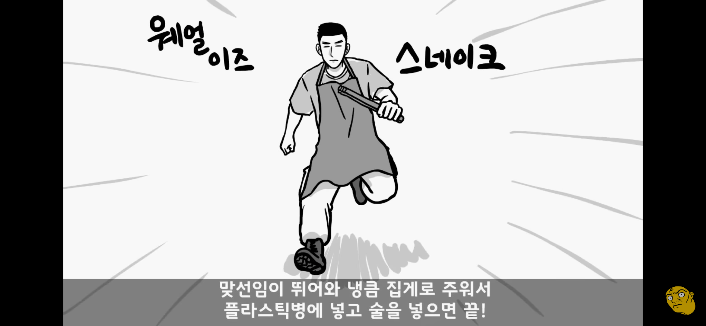 Screenshot_20250405-150803.png