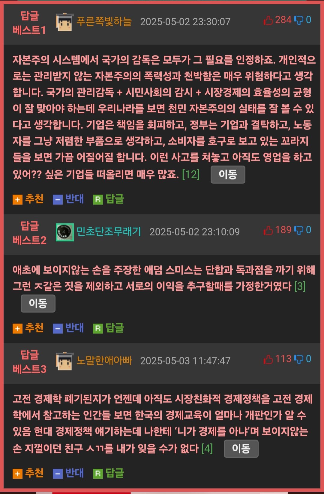 Screenshot_20250504_010842_NAVER.jpg