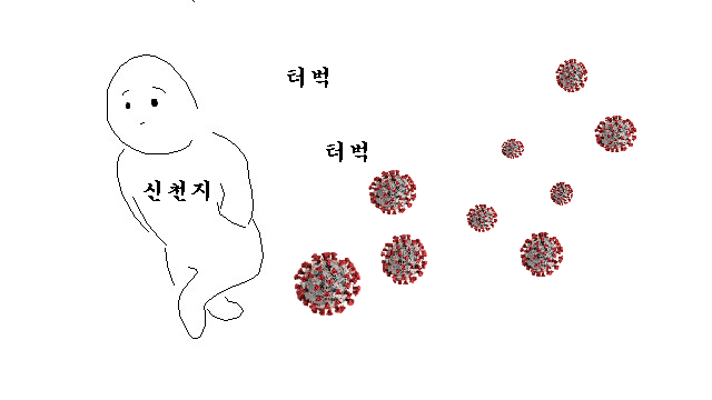 신천지 안숨김.png