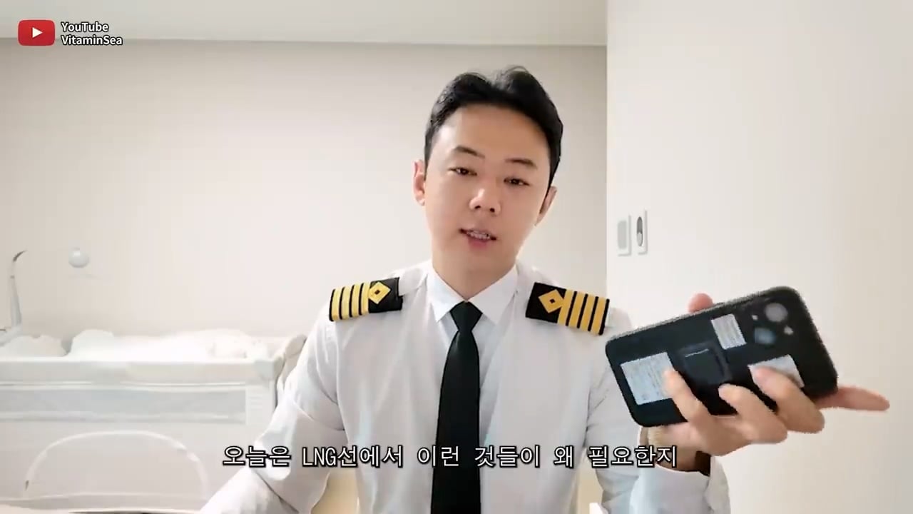 선장이 바다에서 130만원 짜리 아이폰케이스를 쓰는 이유.mp4_20250502_213257.996.jpg