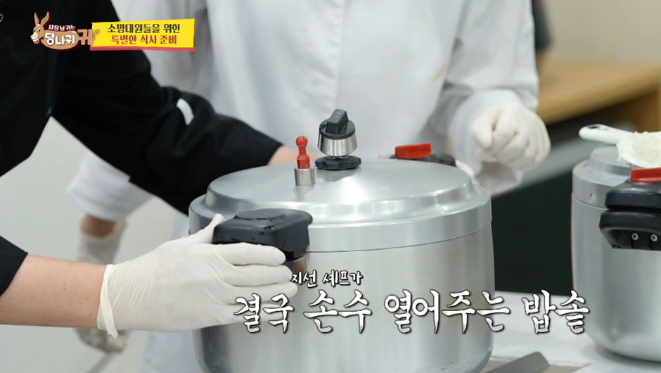 밥솥을 못여는 2001년생 여직원 때매 개 빡친 셰프ㄷㄷ