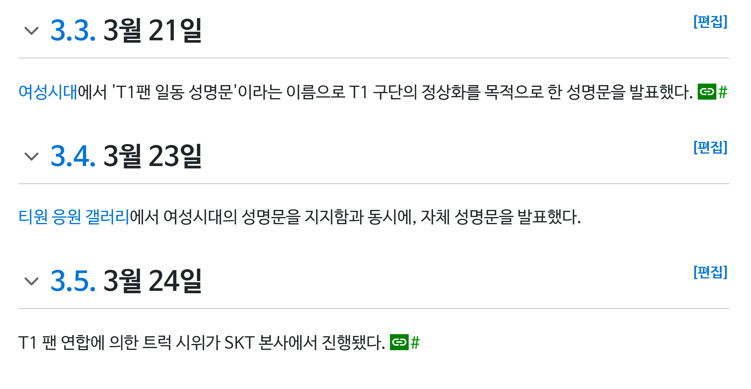 스크린샷 2025-04-02 191602.png