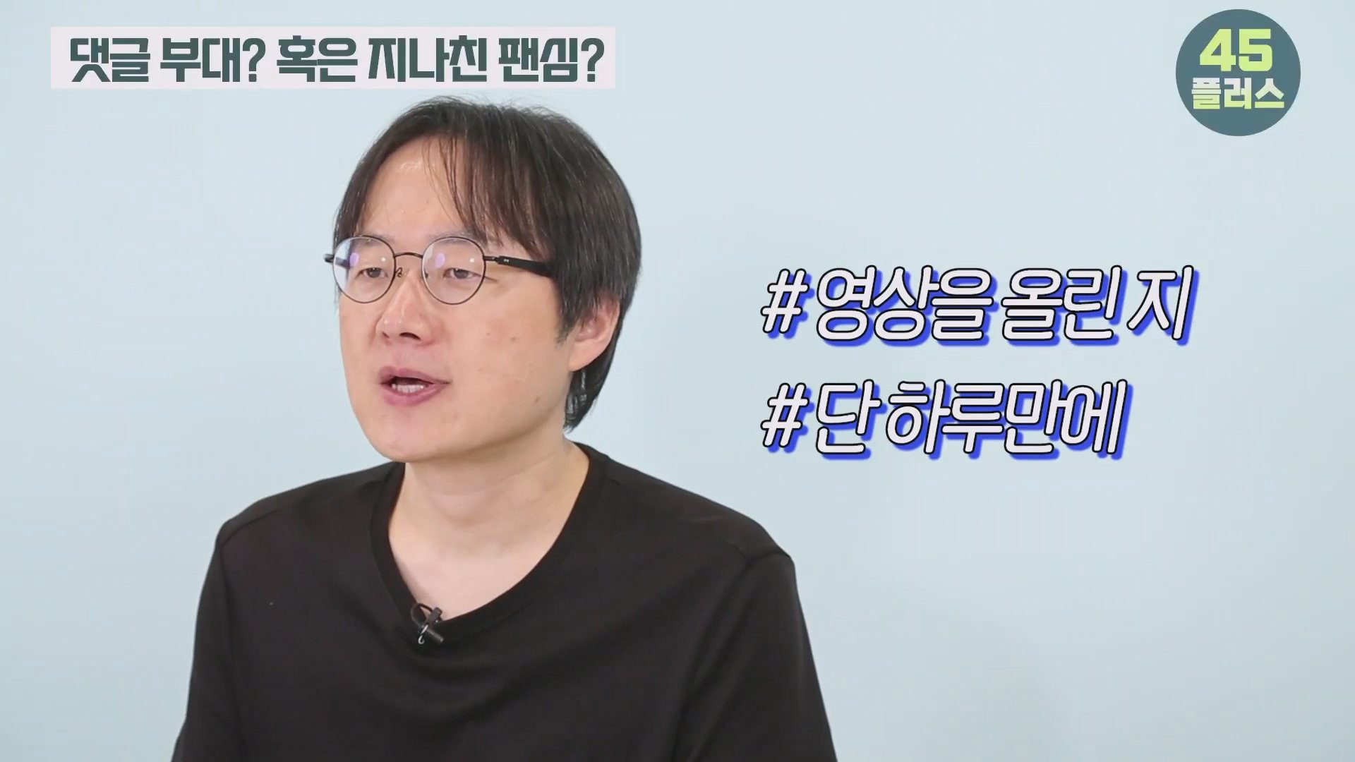 백종원은 회생할 수 있을까 백종원과 미디어가 서로를 이용하는 법! #백종원 #골목식당 #백종원사태 #더본코리아 #예산시장.mp4_20250421_104436.321.jpg