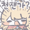 126-635442633-0-2-emoticon-635444120