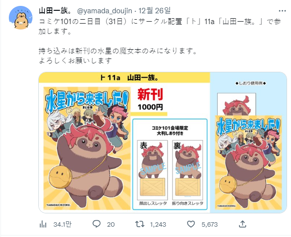 화면 캡처 2022-12-27 185931.png