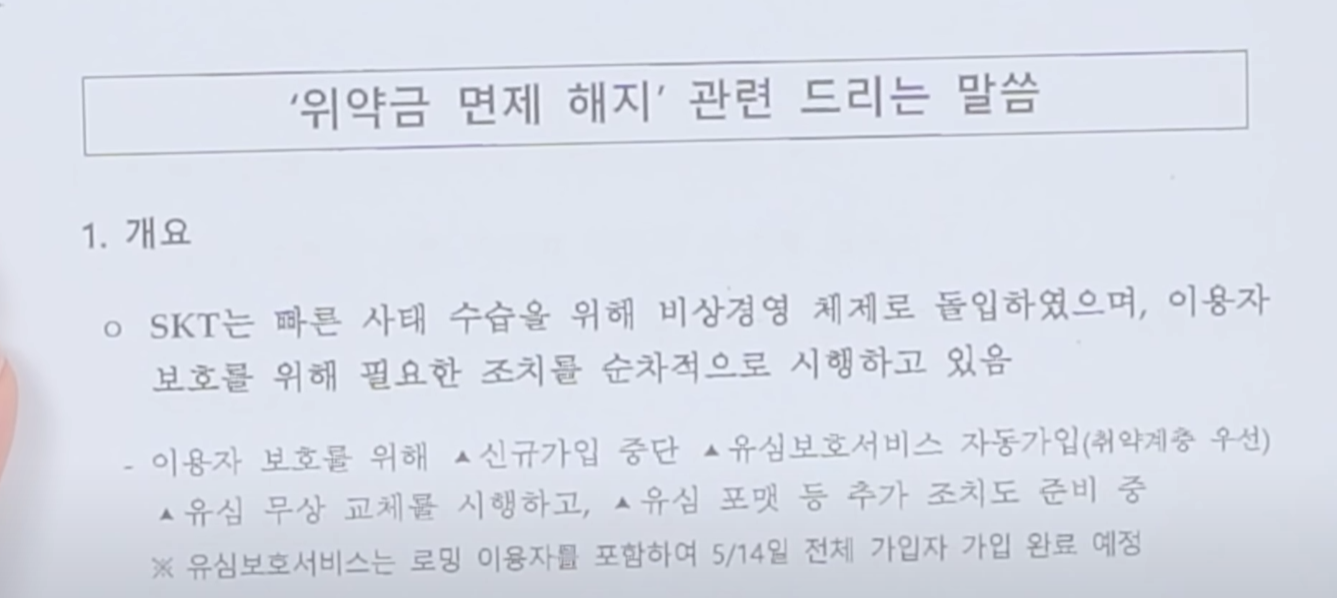 스크린샷 2025-05-09 070513.png