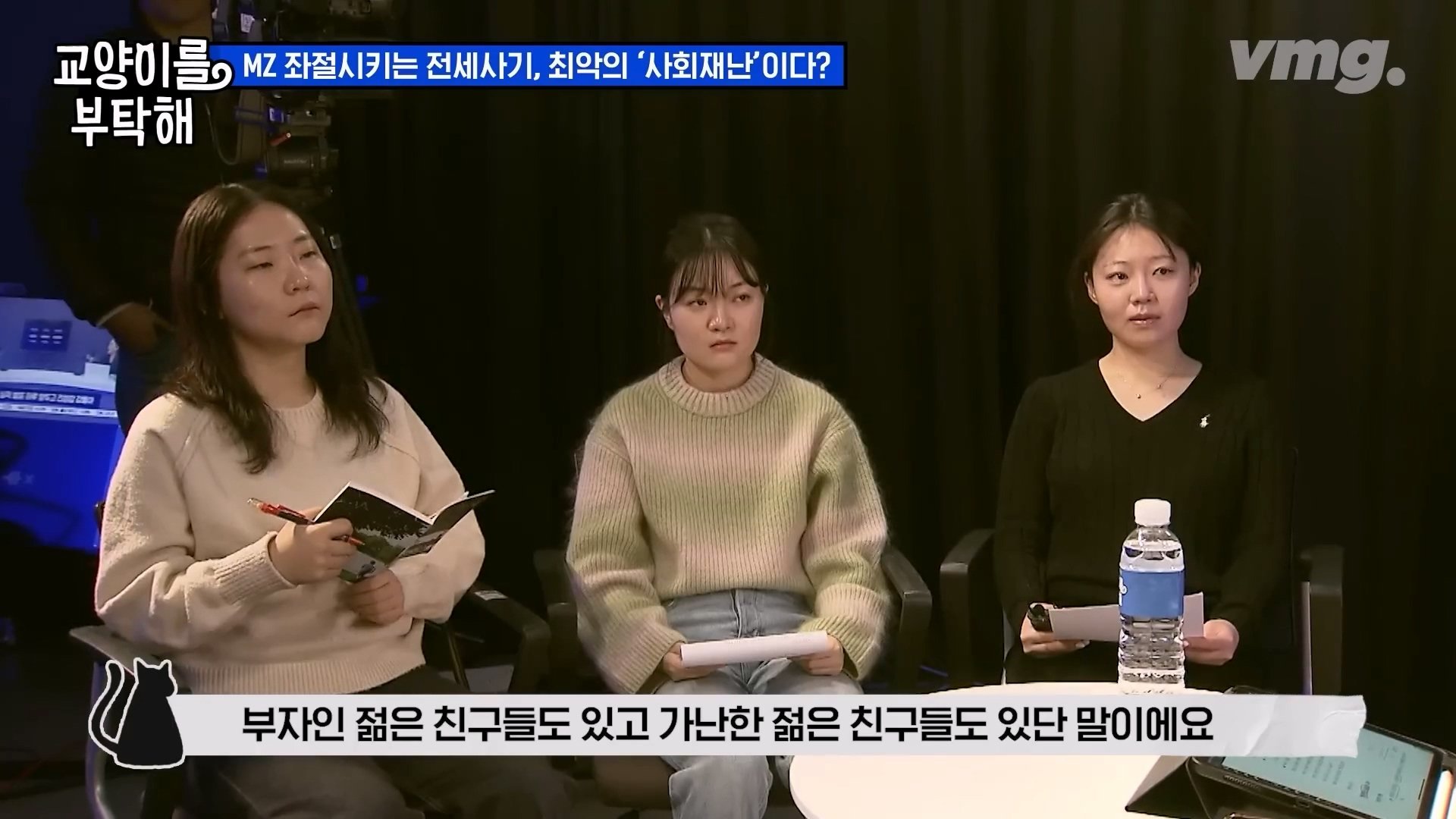 공인중개사까지.이건 말이 안 돼요 전세사기가 절대 없어지지 않는 이유 SBS 모아보는 뉴스 교양이를 부탁해.mp4_20240310_174714.408.jpg