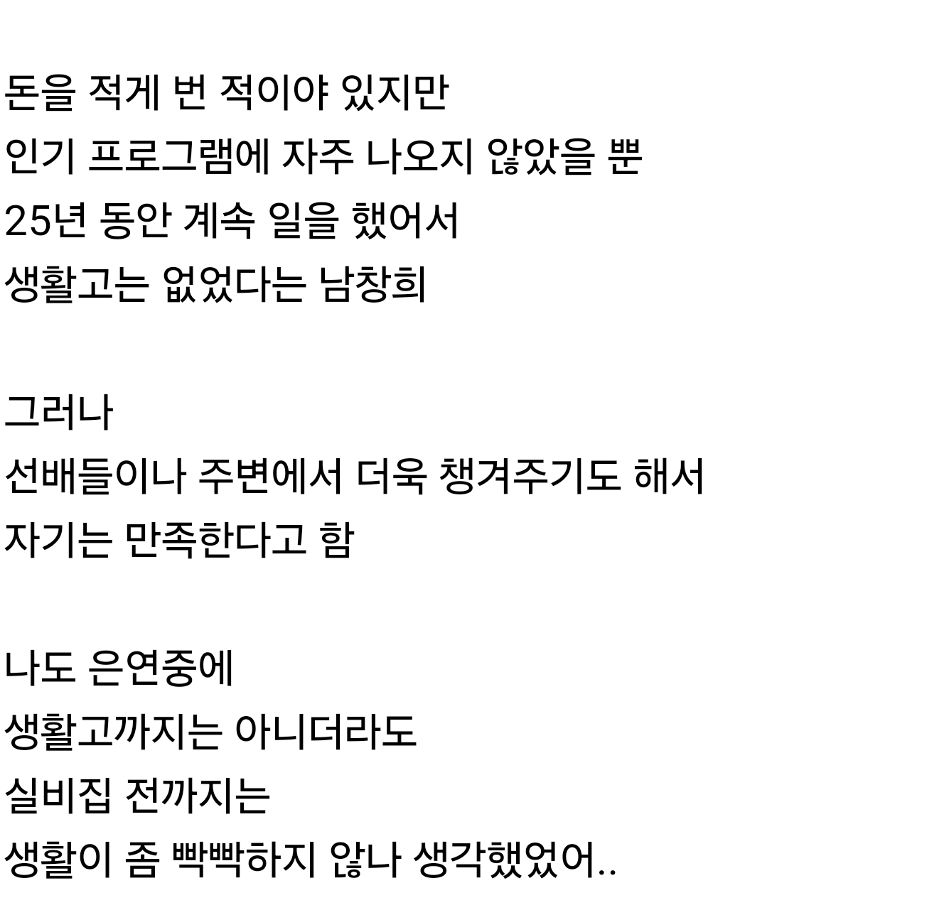 Screenshot_20250418_120814_Chrome.png