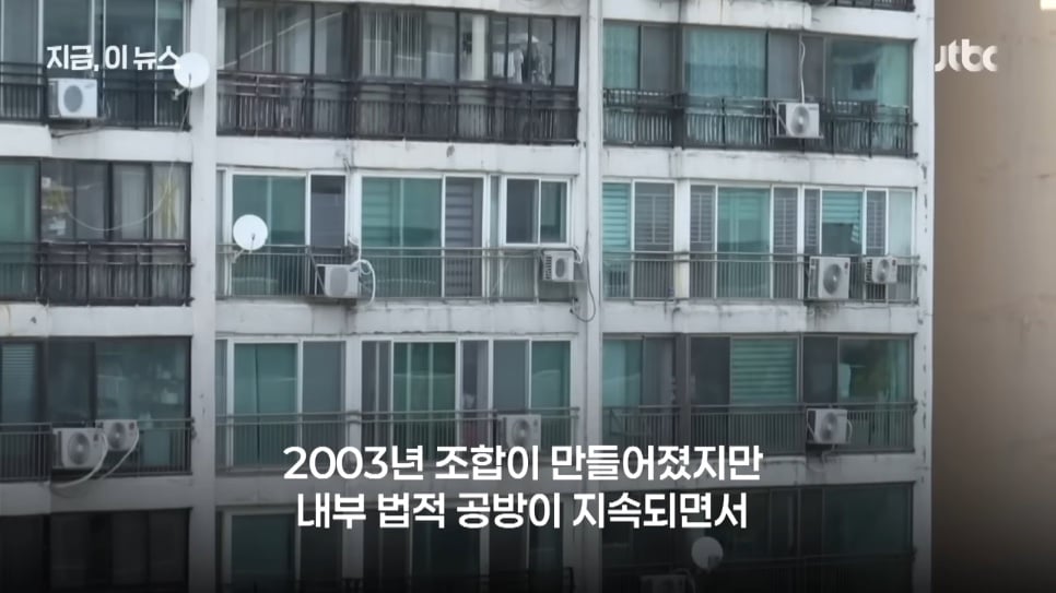 JTBC News - 대치동 은마아파트, 49층짜리 6천세대 대규모 단지로｜지금 이 뉴스 [njCd2SLjBlU - 966x543 - 0m11s].jpeg