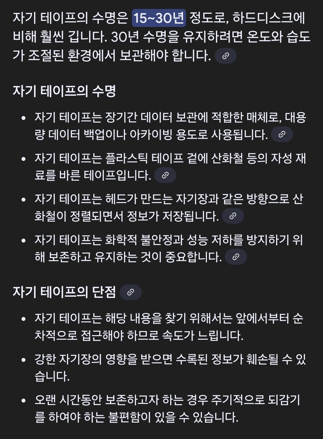 Screenshot_20250407_161752_Chrome.jpg