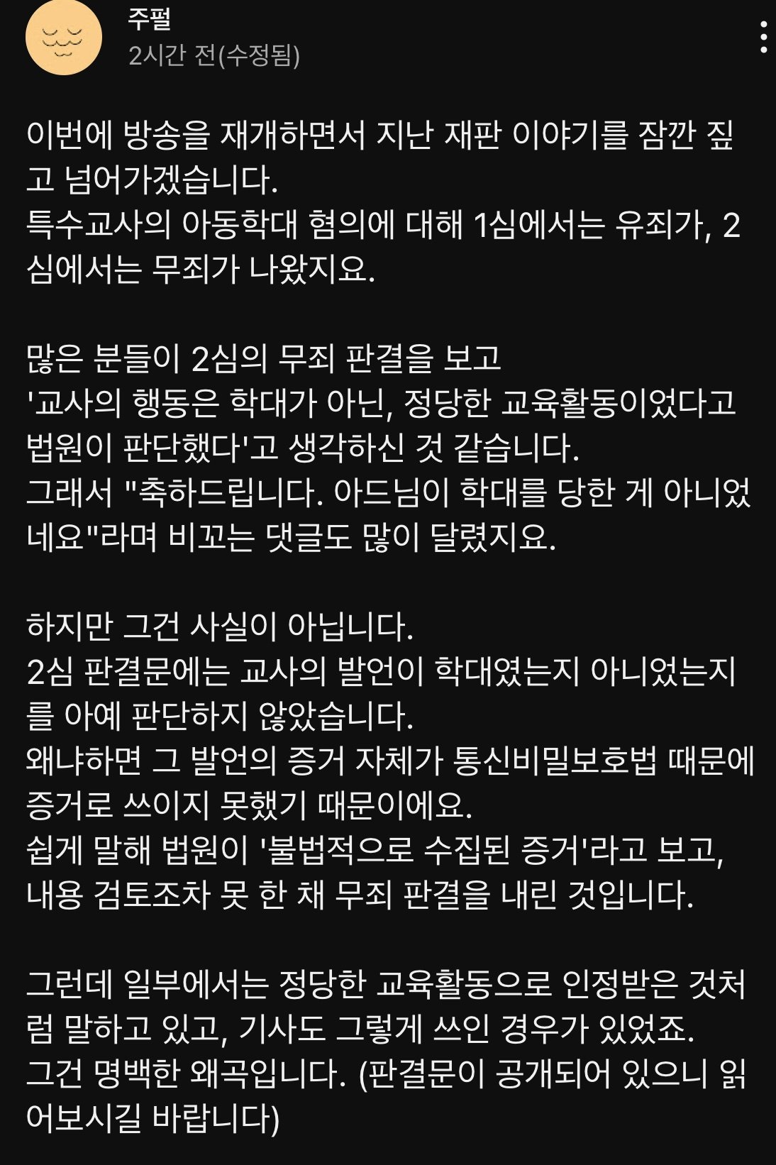 IMG_5729.jpeg
