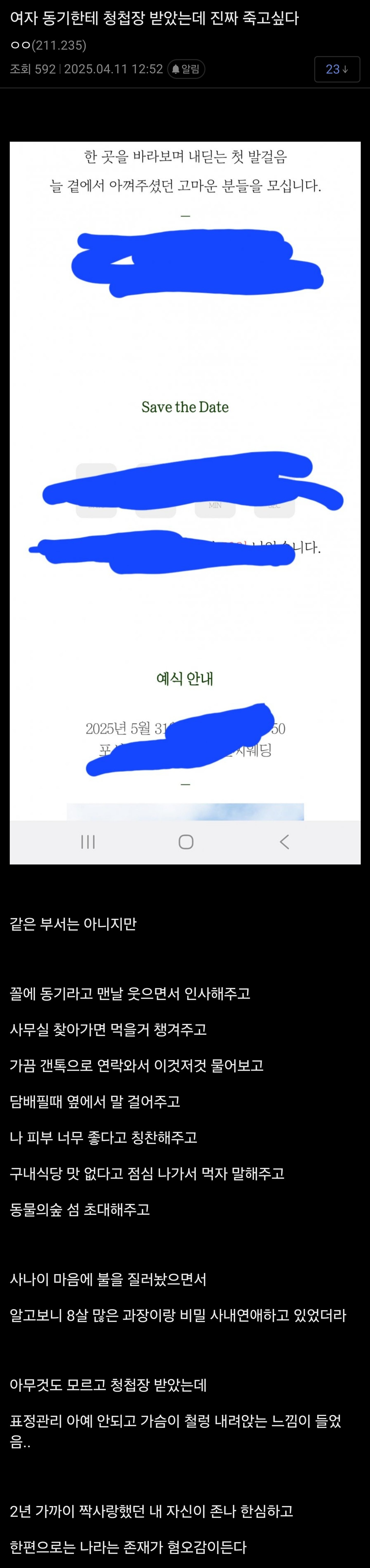 Screenshot_20250411_133820.jpg