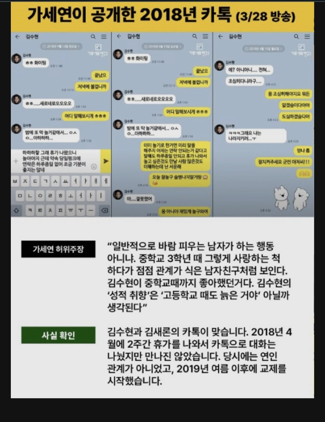 Screenshot_20250402_200304_Chrome.jpg
