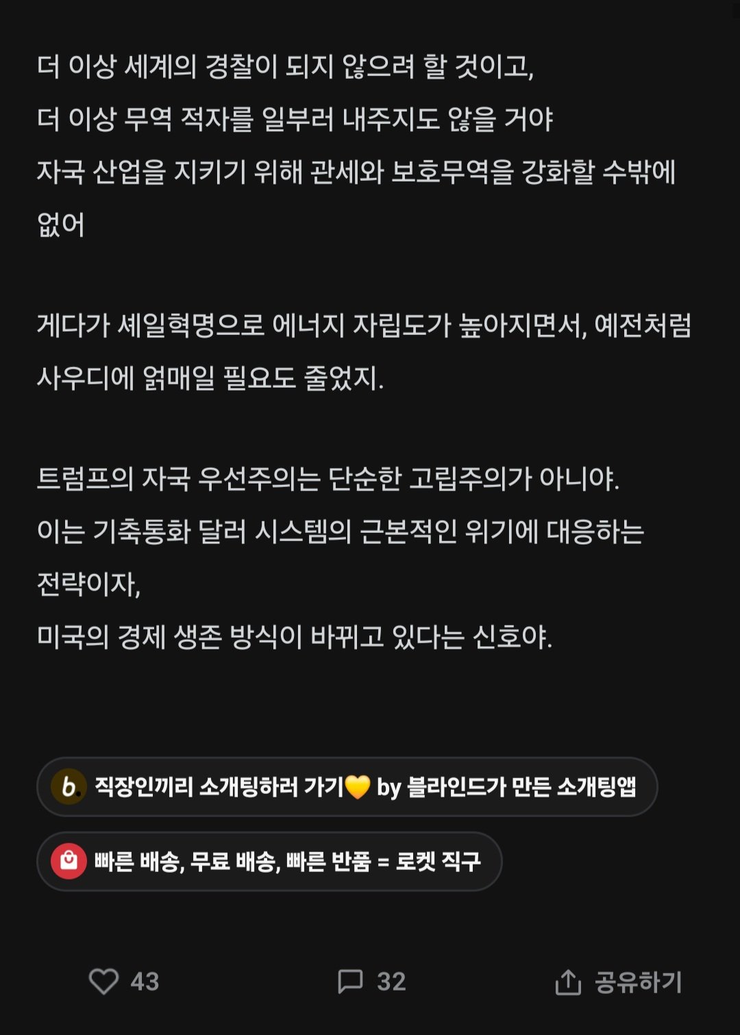 Screenshot_20250406_160632_blind.jpg