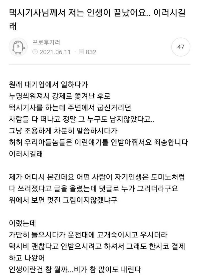 70e12468802fe2c20af259cf1dab5fb8.webp