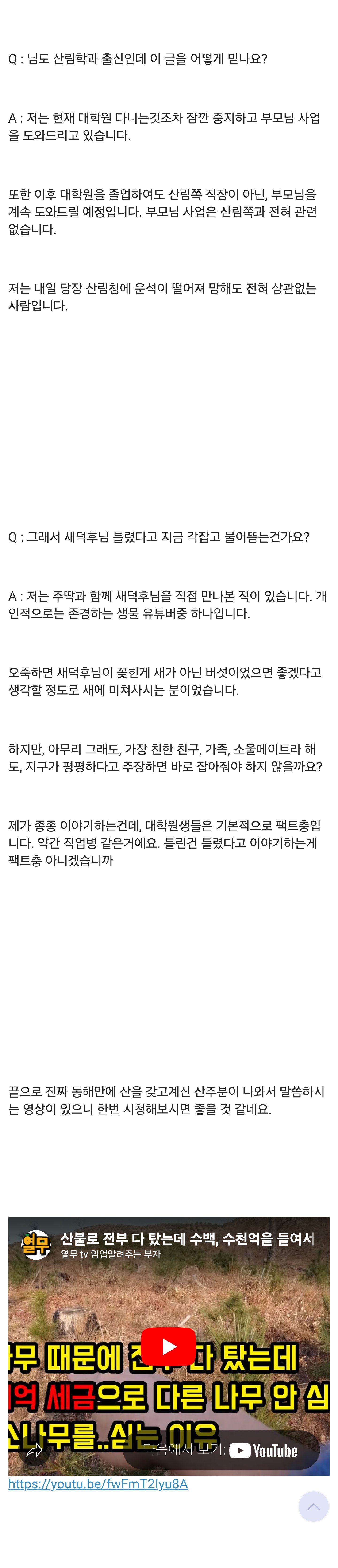 Screenshot_20250508_122057.jpg