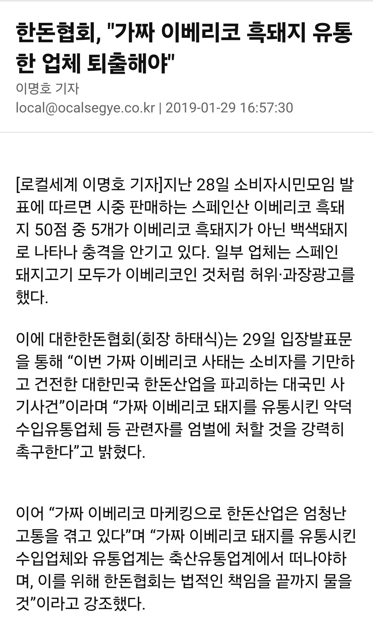 Screenshot_20250421_092608_Samsung Internet.jpg