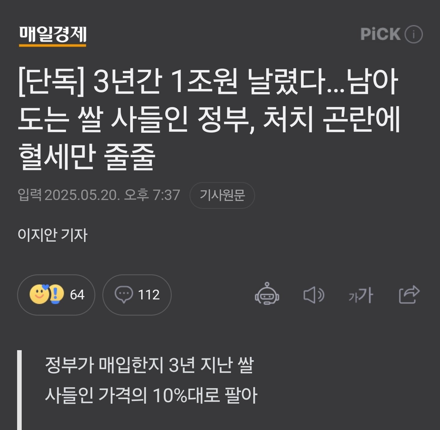 Screenshot_20250604_191454_NAVER.jpg