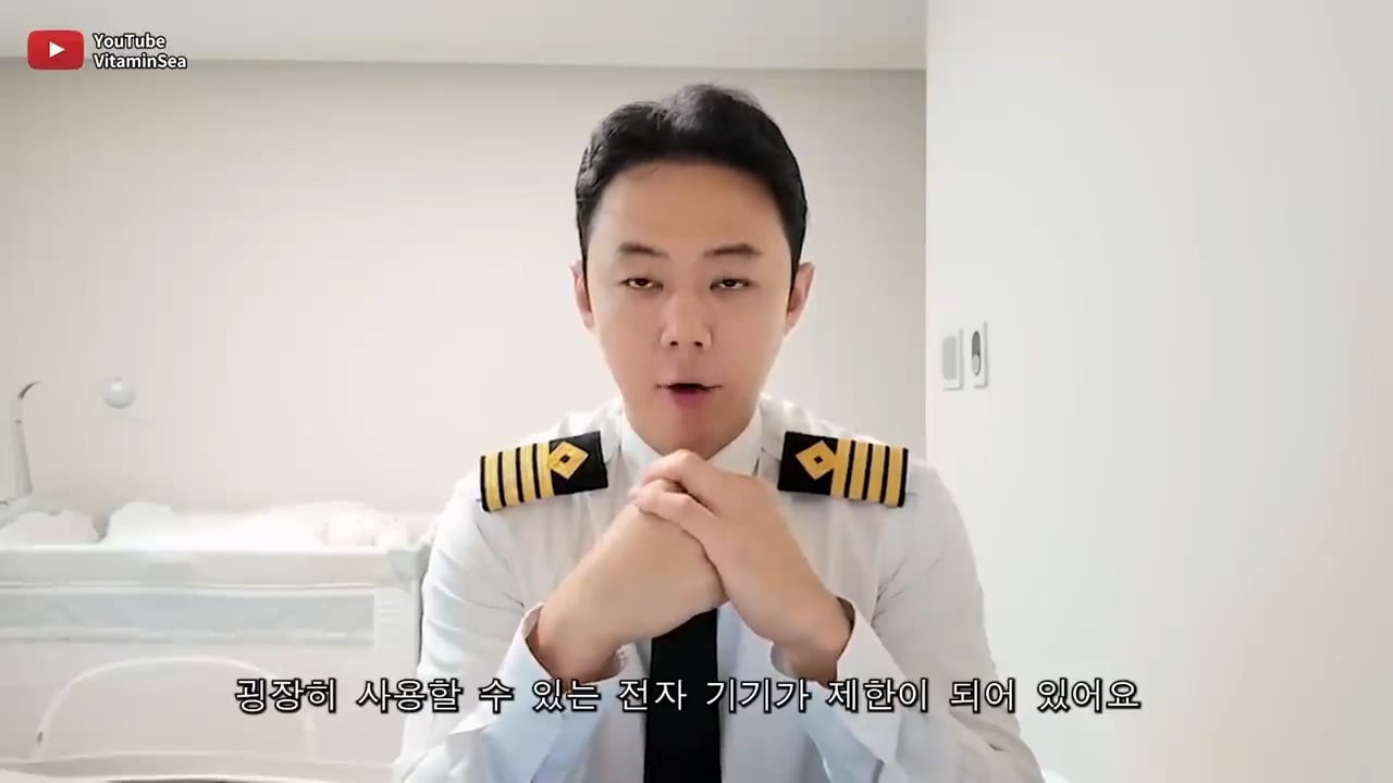 선장이 바다에서 130만원 짜리 아이폰케이스를 쓰는 이유.mp4_20250502_213412.291.jpg