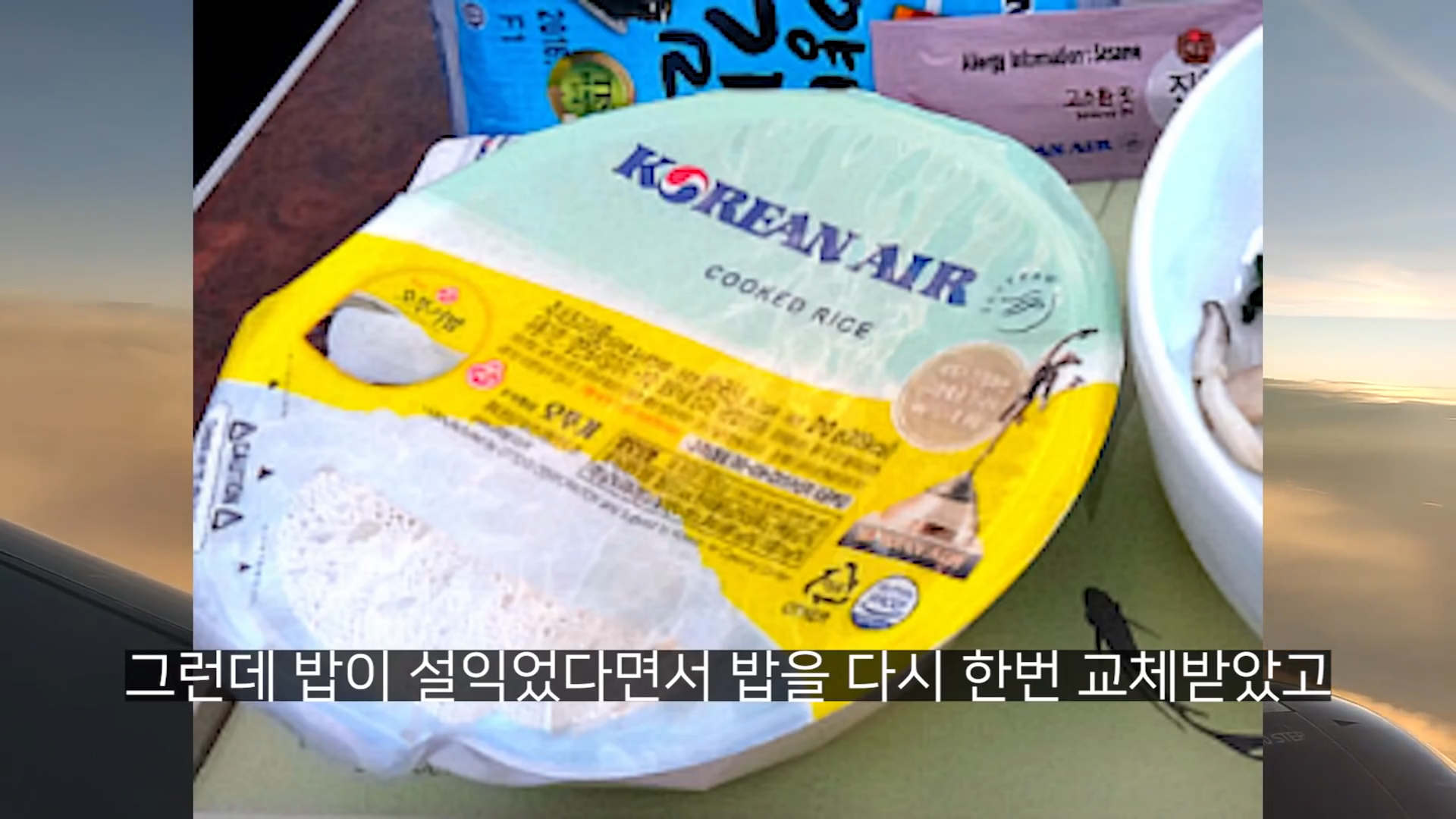 쓸데없는 갑질하다가 딱걸렸던 사람들 1-2 screenshot.png