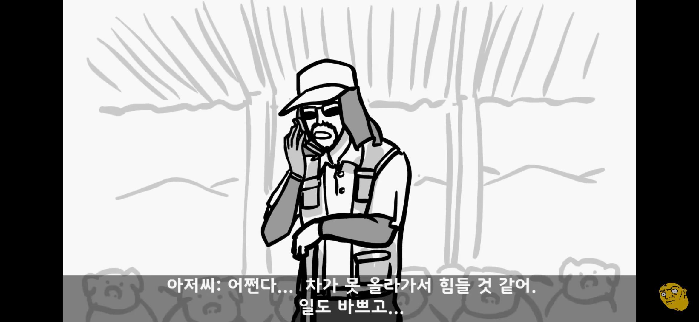 Screenshot_20250405-150621.png