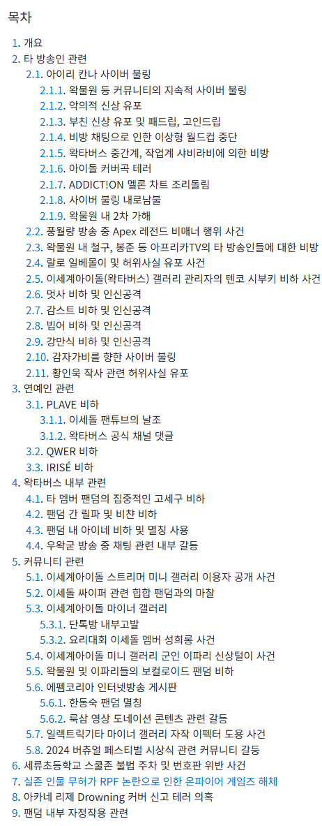 이파리.png