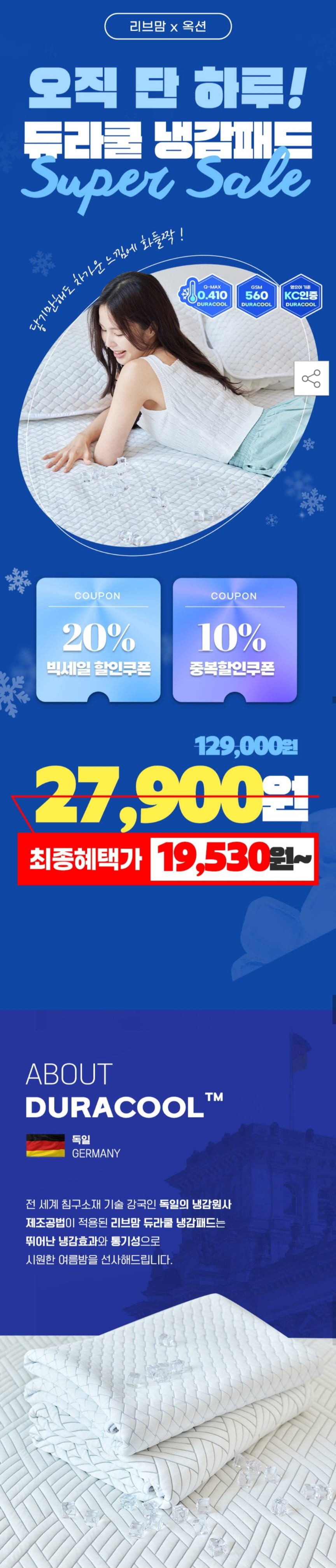 20250509000618_KRmPgu1BRs.jpg