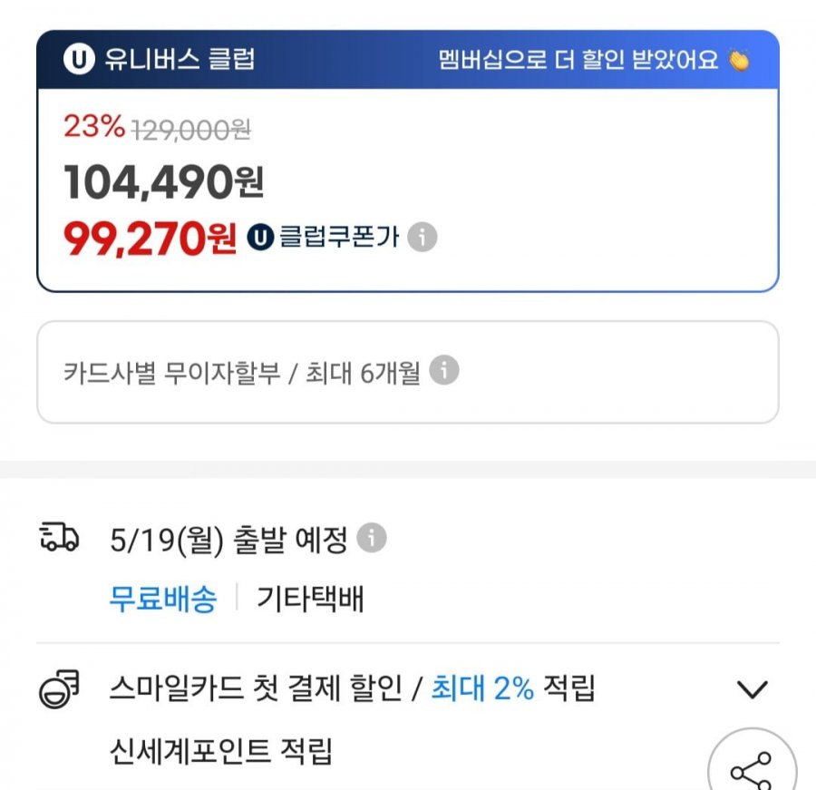 20250515000407_SFdYUlLhK9.jpg