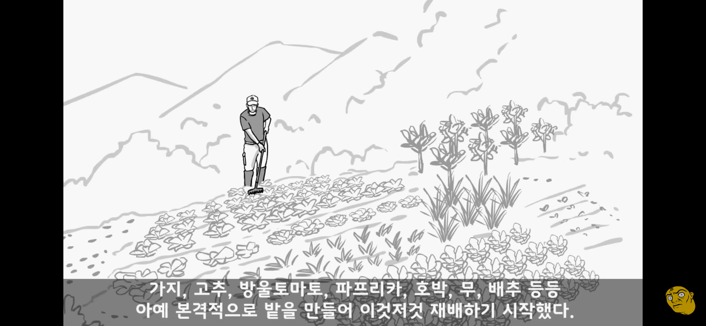Screenshot_20250405-145512.png