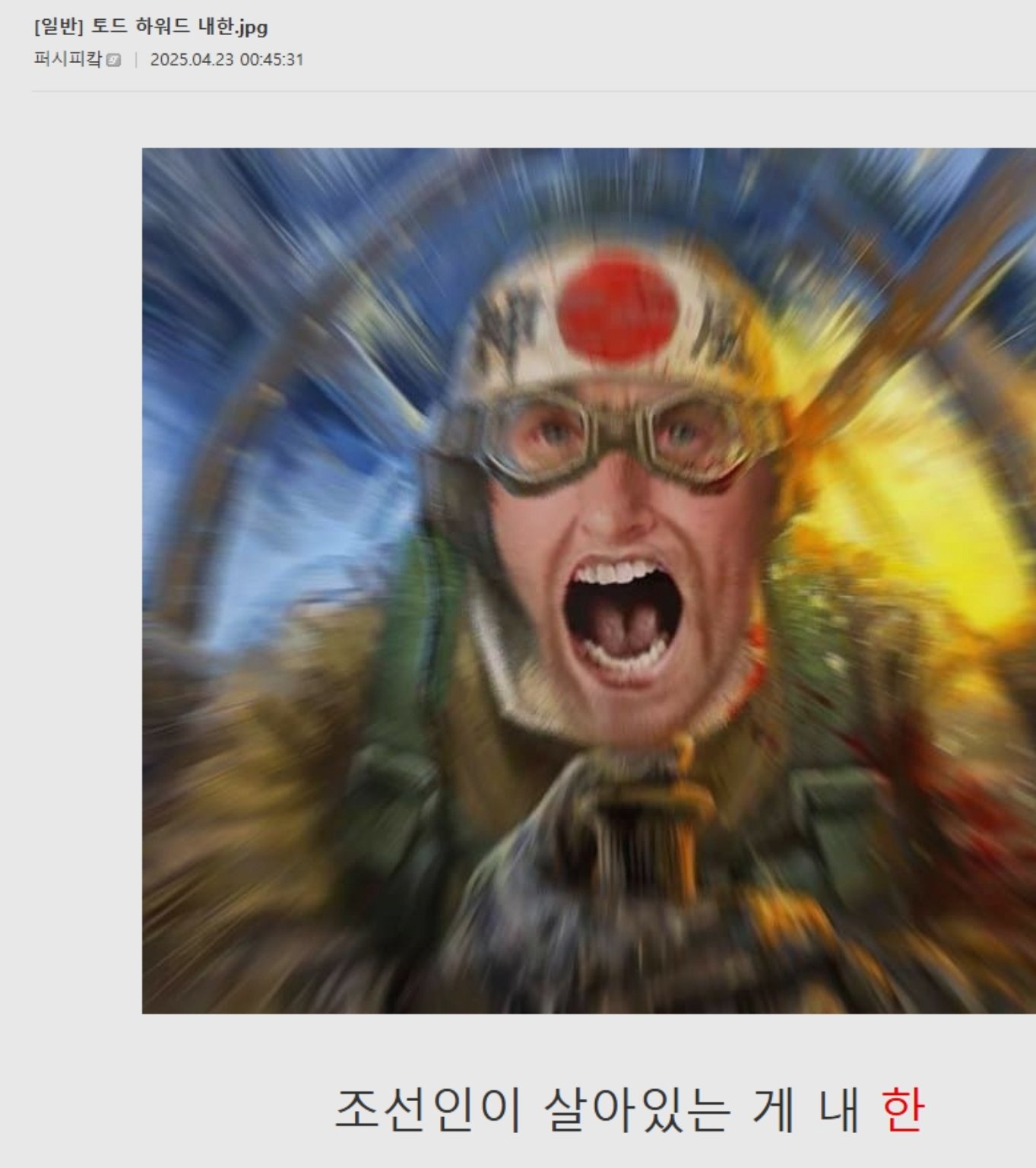 Screenshot_20250423_062311_Chrome.jpg