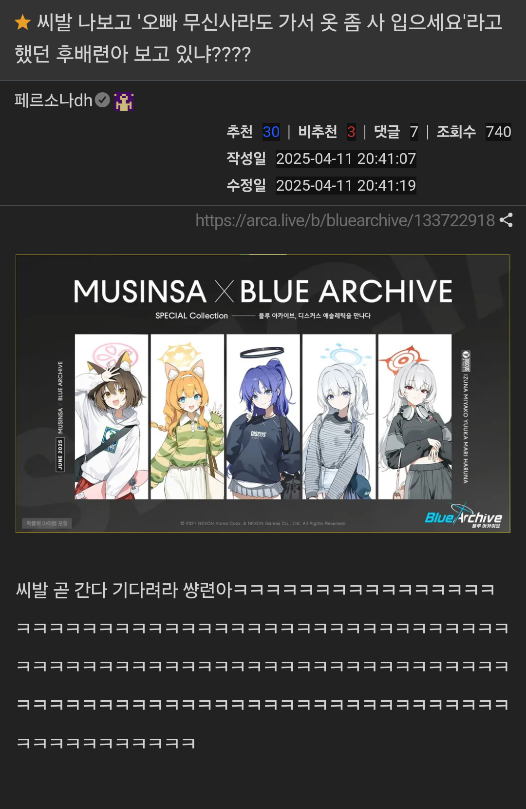 chrome_screenshot_2025. 4. 12. 오후 1시 30분 30초 GMT+09_00.png