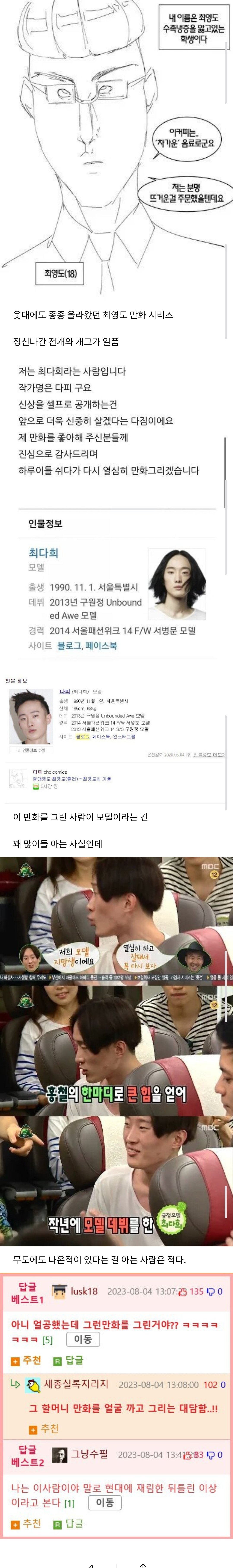 Screenshot_20250418_163345_Samsung Internet.jpg