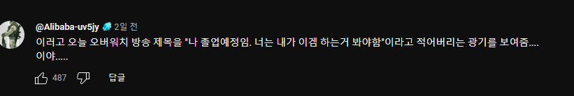 화면 캡처 2025-04-01 213748.png