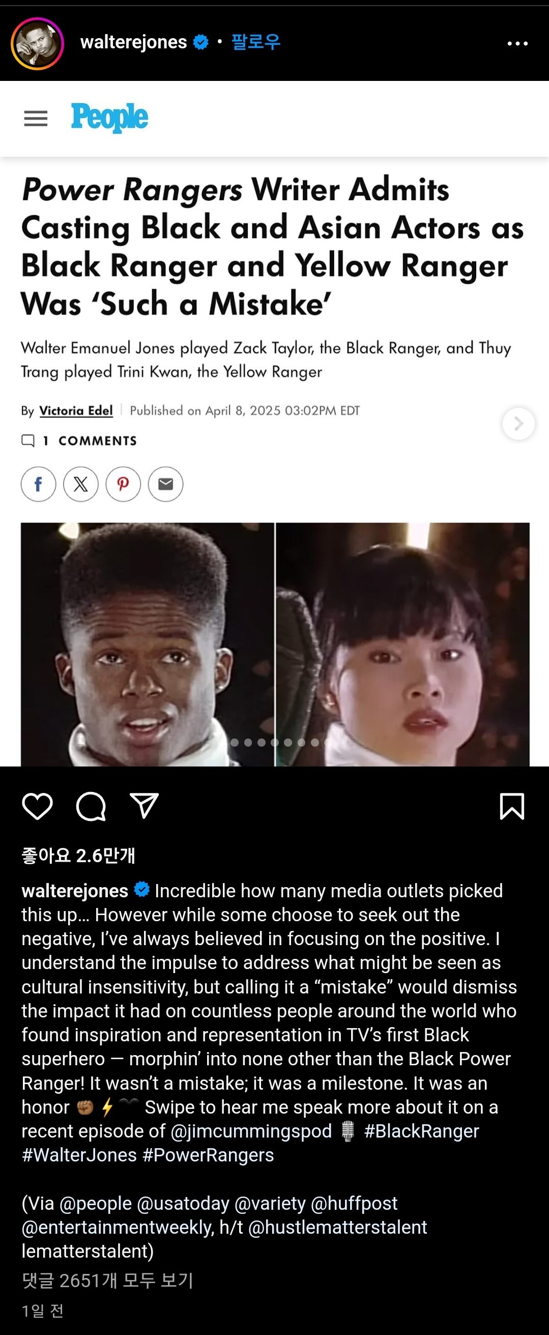Screenshot_20250411_122027_Chrome.jpg