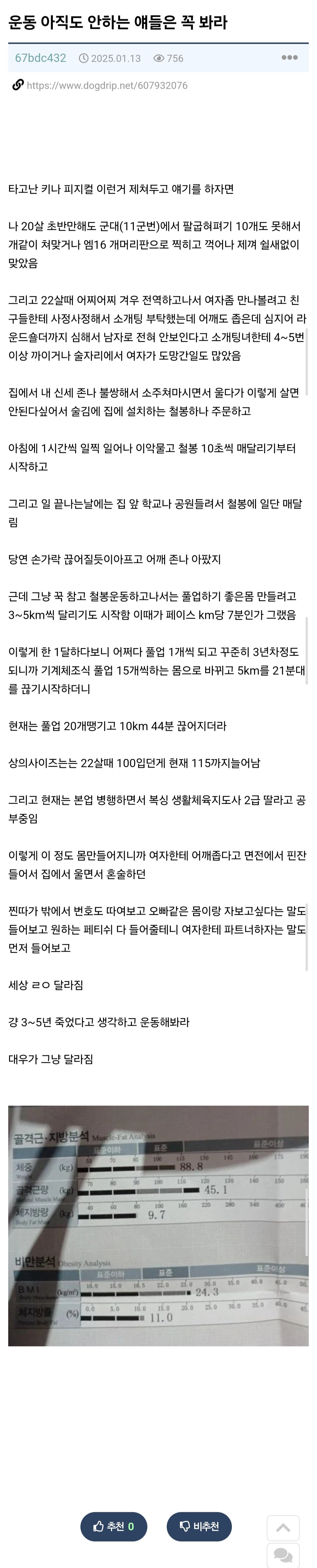 Screenshot_20250406_192207_Samsung Internet.jpg