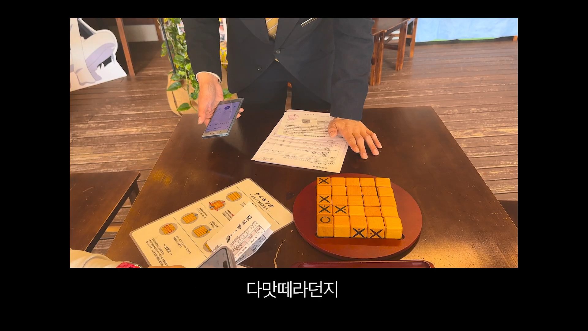 [충격] 아니 일본료칸이 나한테 이럴수가 우레시노 카스이엔(華翠苑).mp4_20250613_151106.465.jpg