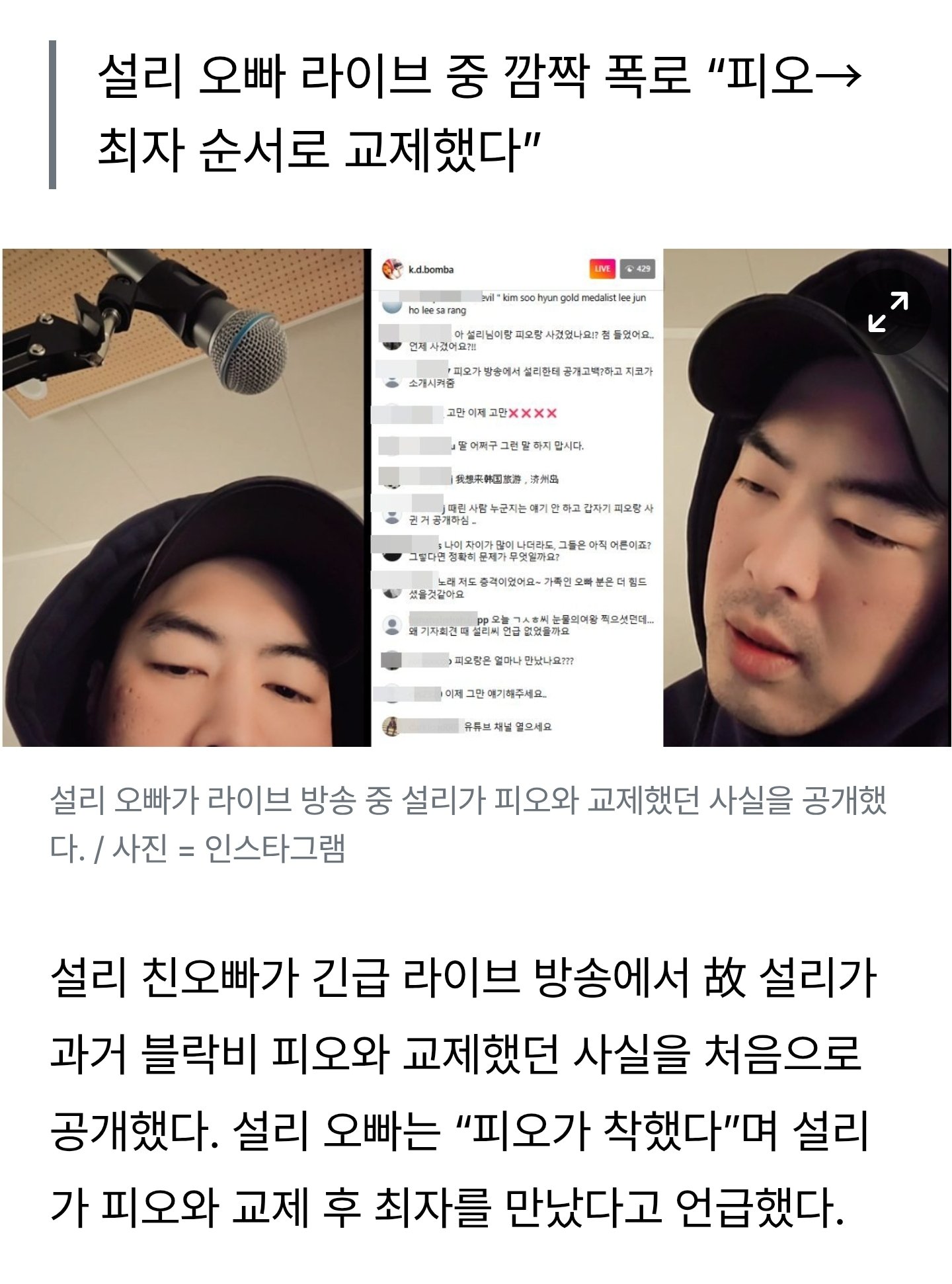 Screenshot_20250402_131338_KakaoTalk.jpg