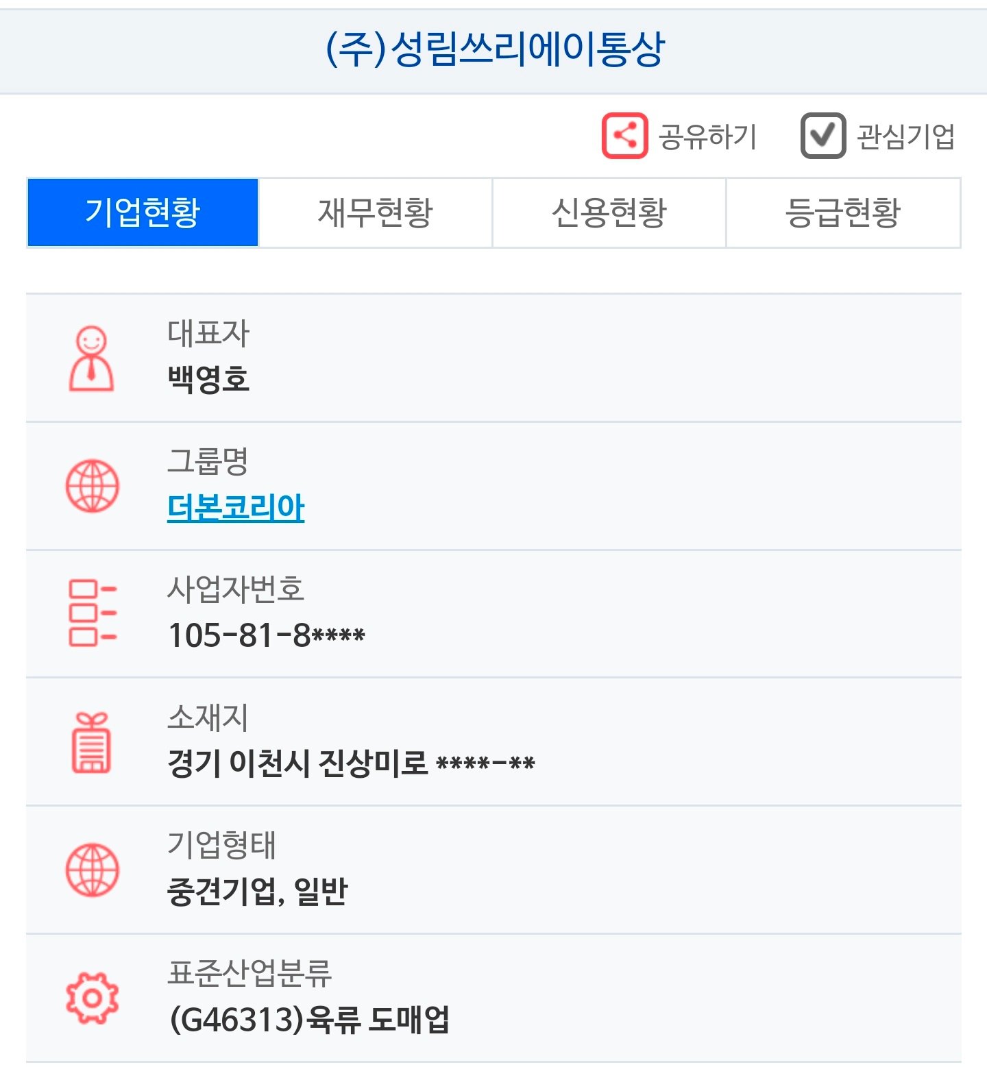 Screenshot_20250421_093350_Samsung Internet.jpg