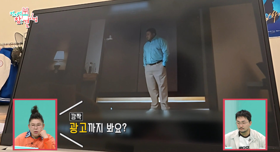 대한민국 뒤집어졌었다는 연예대상 받은 박경림