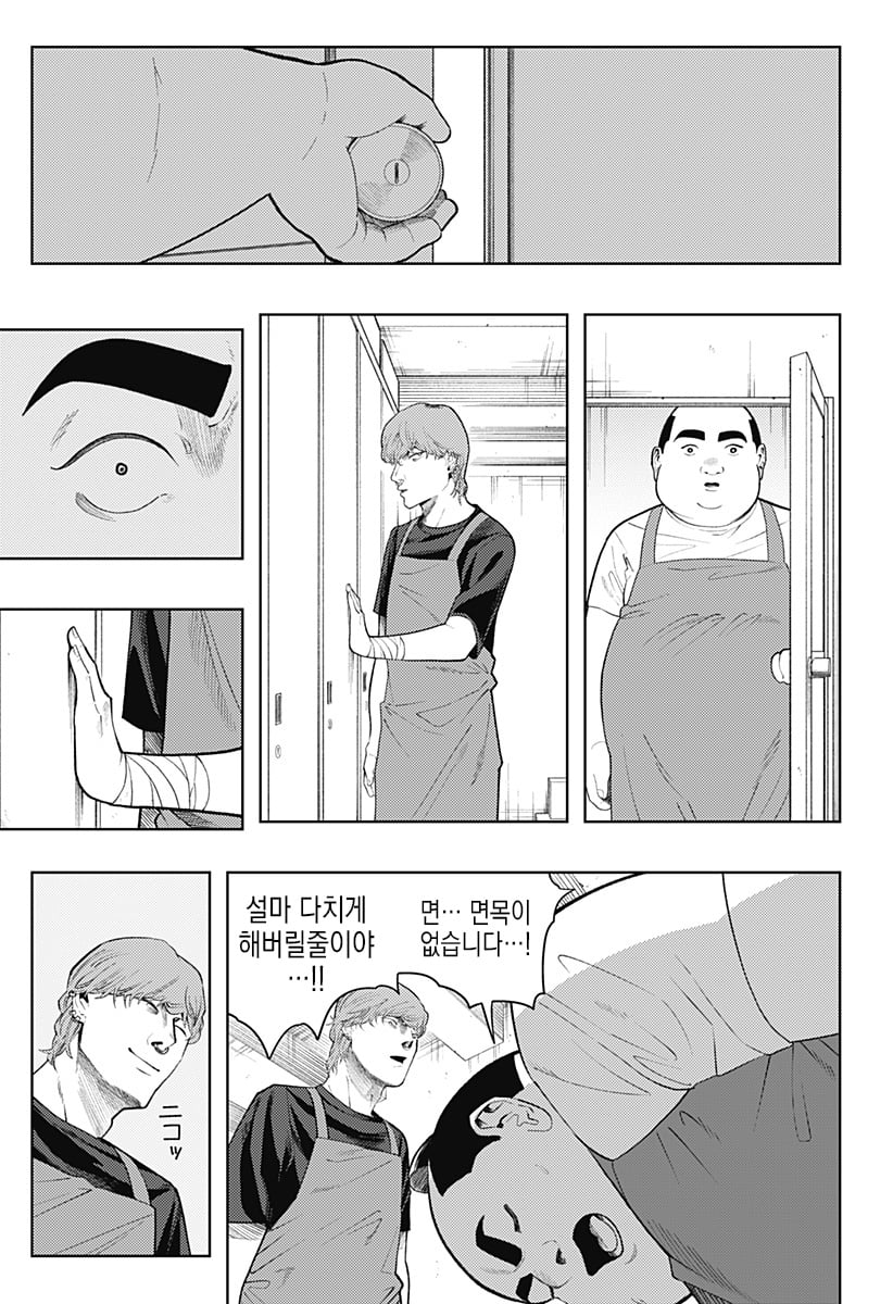 comic_new4-20250525-204609-033.jpeg