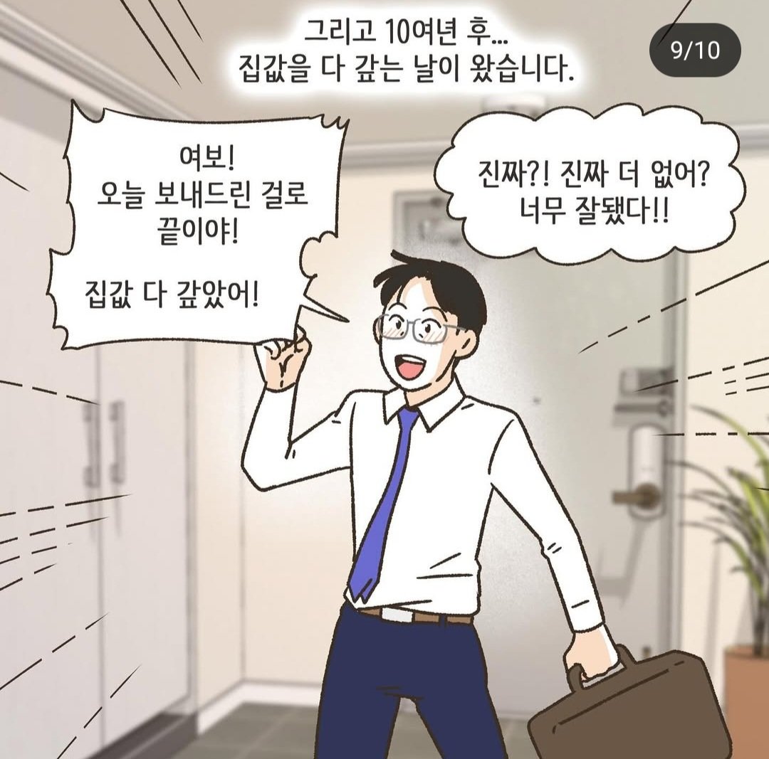 Screenshot_20250506_010031_Instagram.jpg