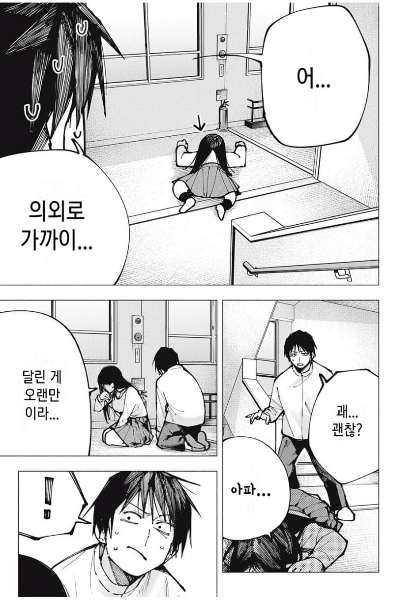 comic_new4-20250413-002007-031-resize.jpg