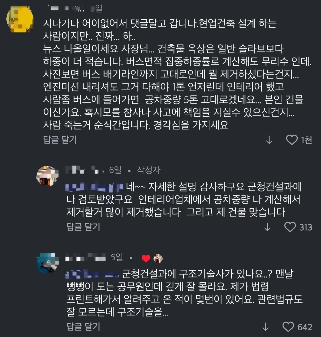 Screenshot_20250511_074846_Instagram.jpg