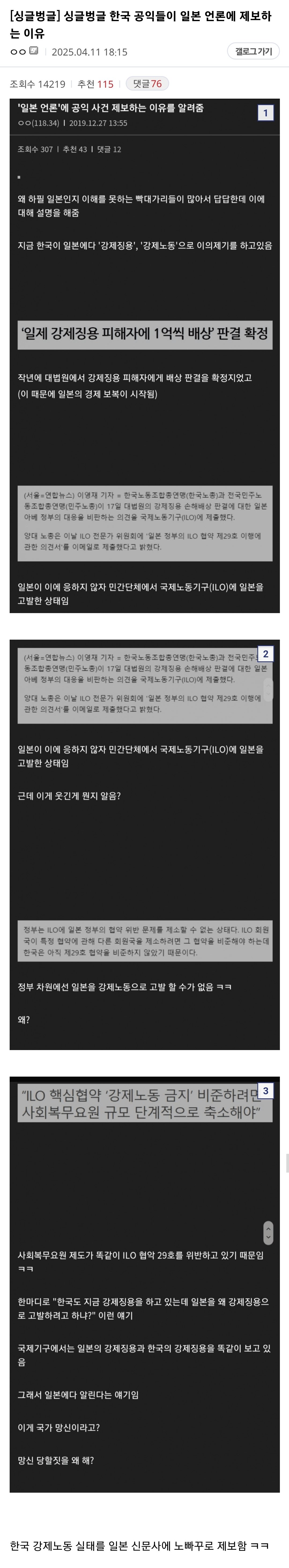 Screenshot_20250412_221435_Chrome.jpg