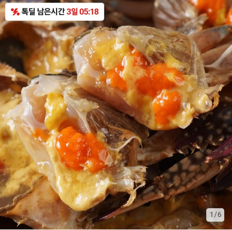 [카카오] 연평도 암꽃게장 1kg (11,900원/무료)2