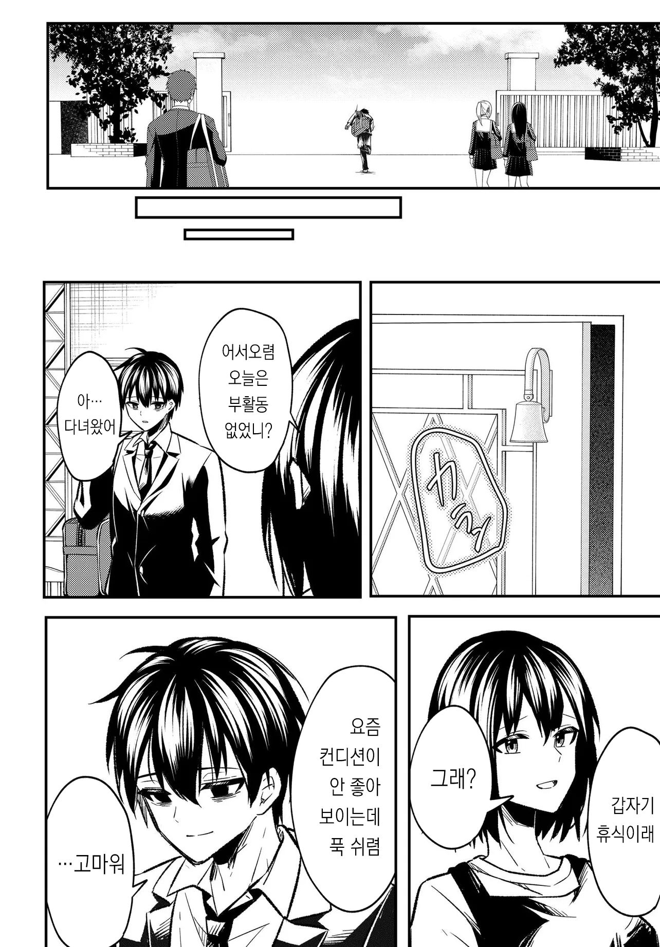 미투 (34).jpg