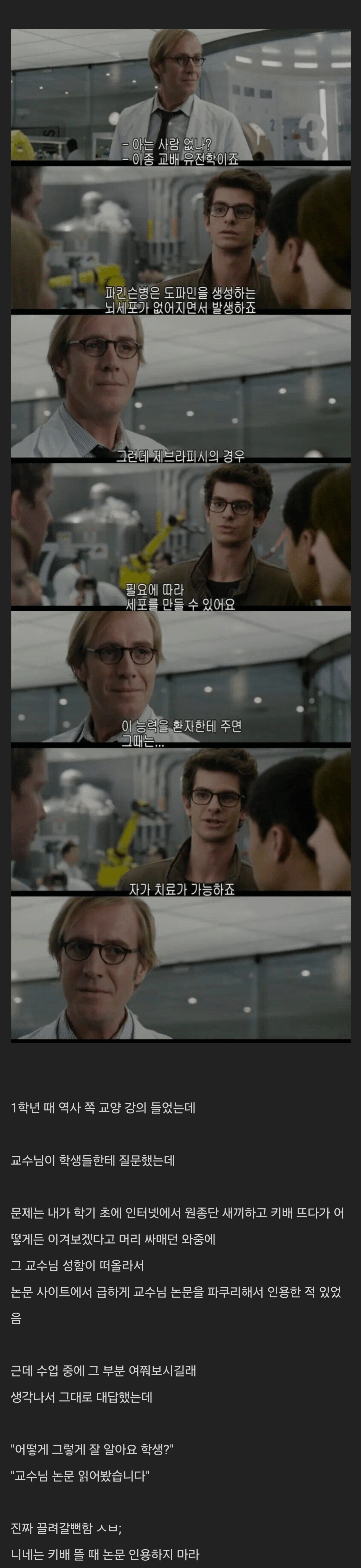 IMG_9534.png