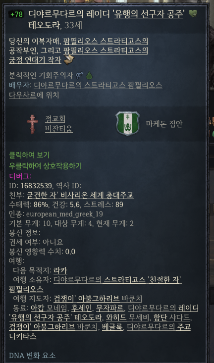 1749352847195.png