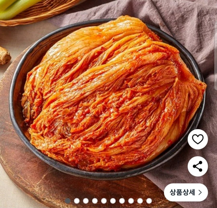 [쿠팡] 국내산 전라도 묵은지 김치 2kg (14,400원 / 무배)2